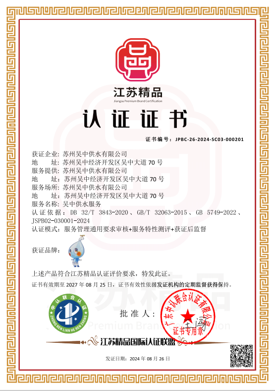 微信图片_20241223135407.png